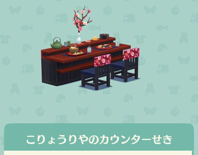 【ポケ森】どうぶつの森 ポケットキャンプ【part61】