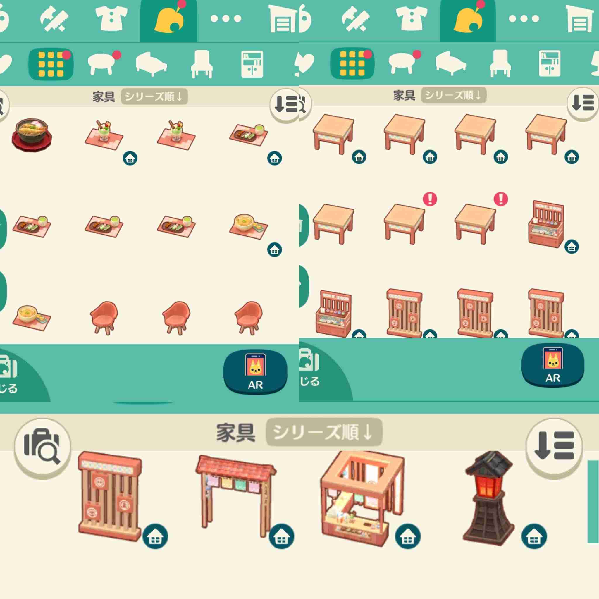 【ポケ森】どうぶつの森 ポケットキャンプ【part61】