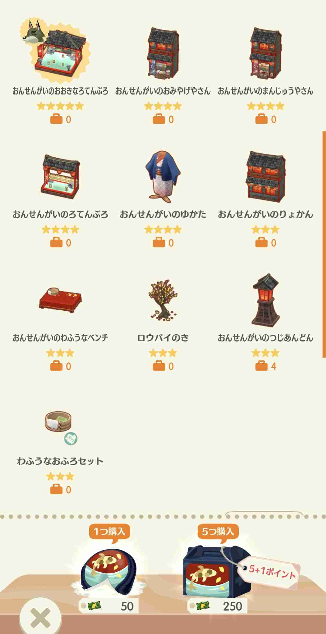 【ポケ森】どうぶつの森 ポケットキャンプ【part61】