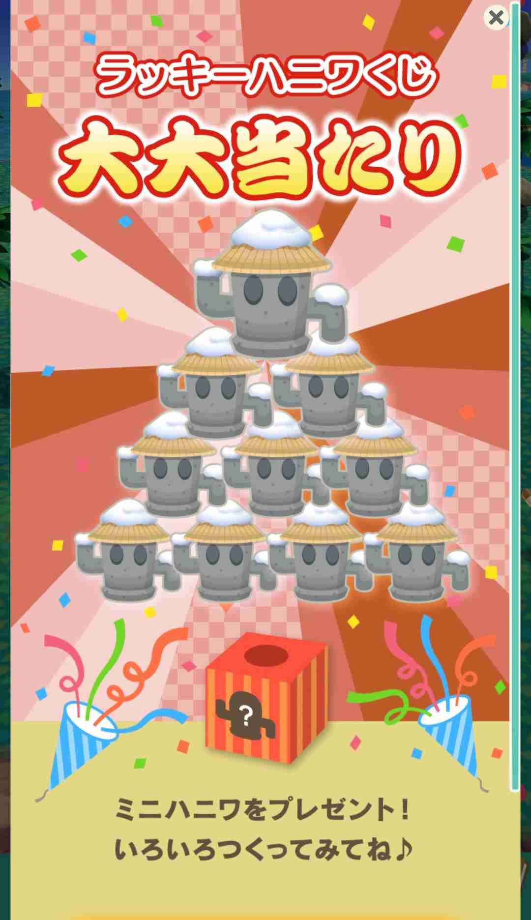 【ポケ森】どうぶつの森 ポケットキャンプ【part61】