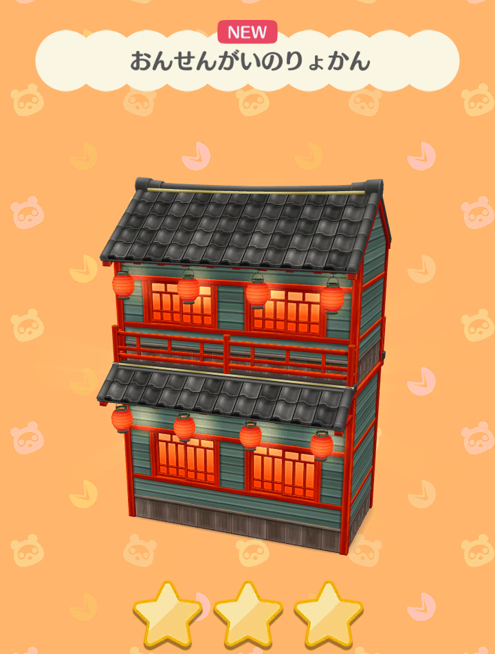 【ポケ森】どうぶつの森 ポケットキャンプ【part61】
