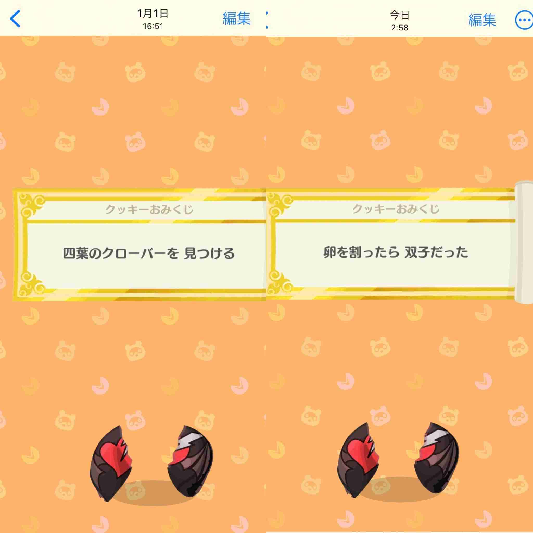 【ポケ森】どうぶつの森 ポケットキャンプ【part61】