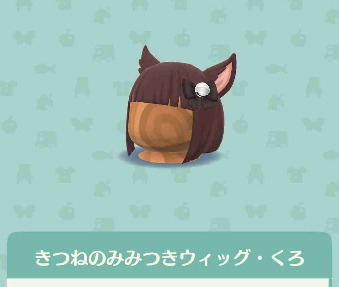 【ポケ森】どうぶつの森 ポケットキャンプ【part61】