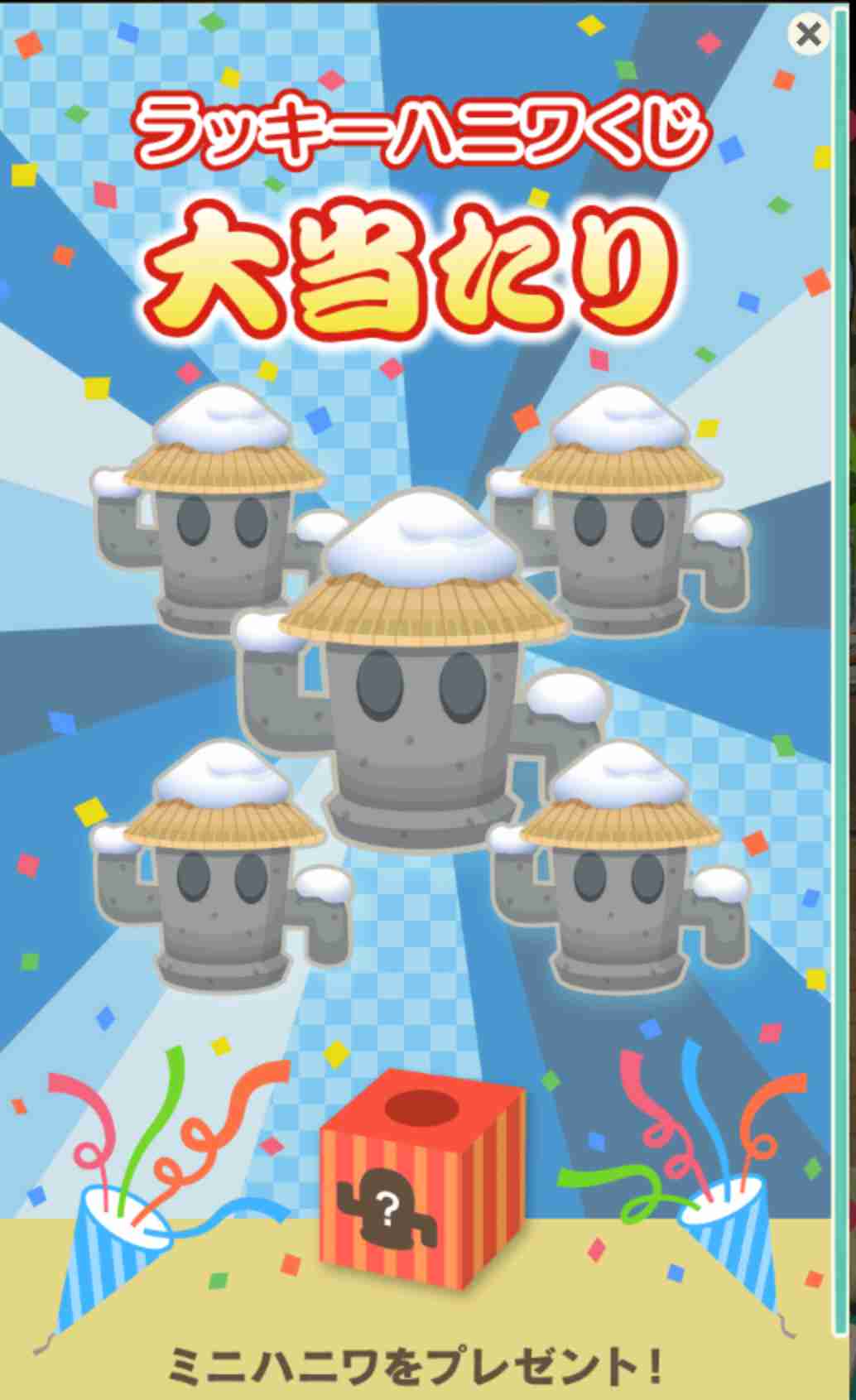 【ポケ森】どうぶつの森 ポケットキャンプ【part61】
