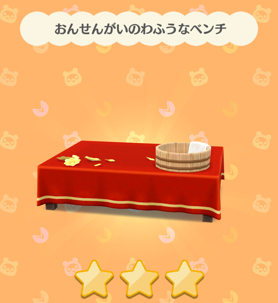 【ポケ森】どうぶつの森 ポケットキャンプ【part61】