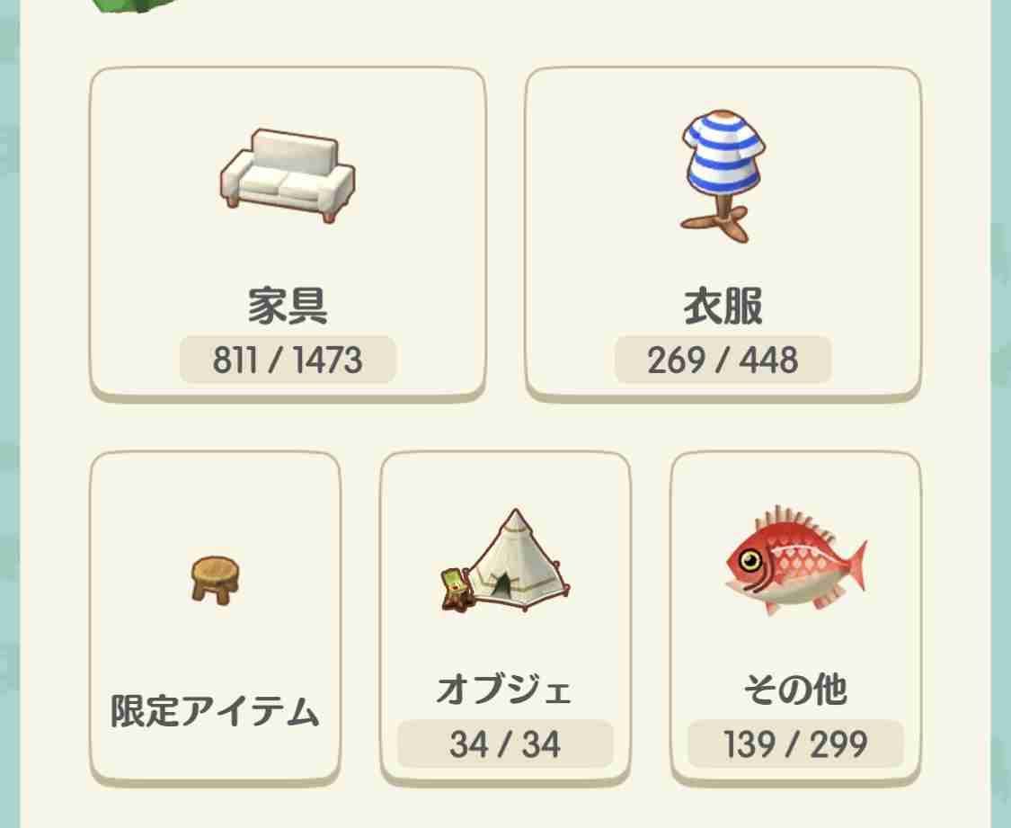 【ポケ森】どうぶつの森 ポケットキャンプ【part61】