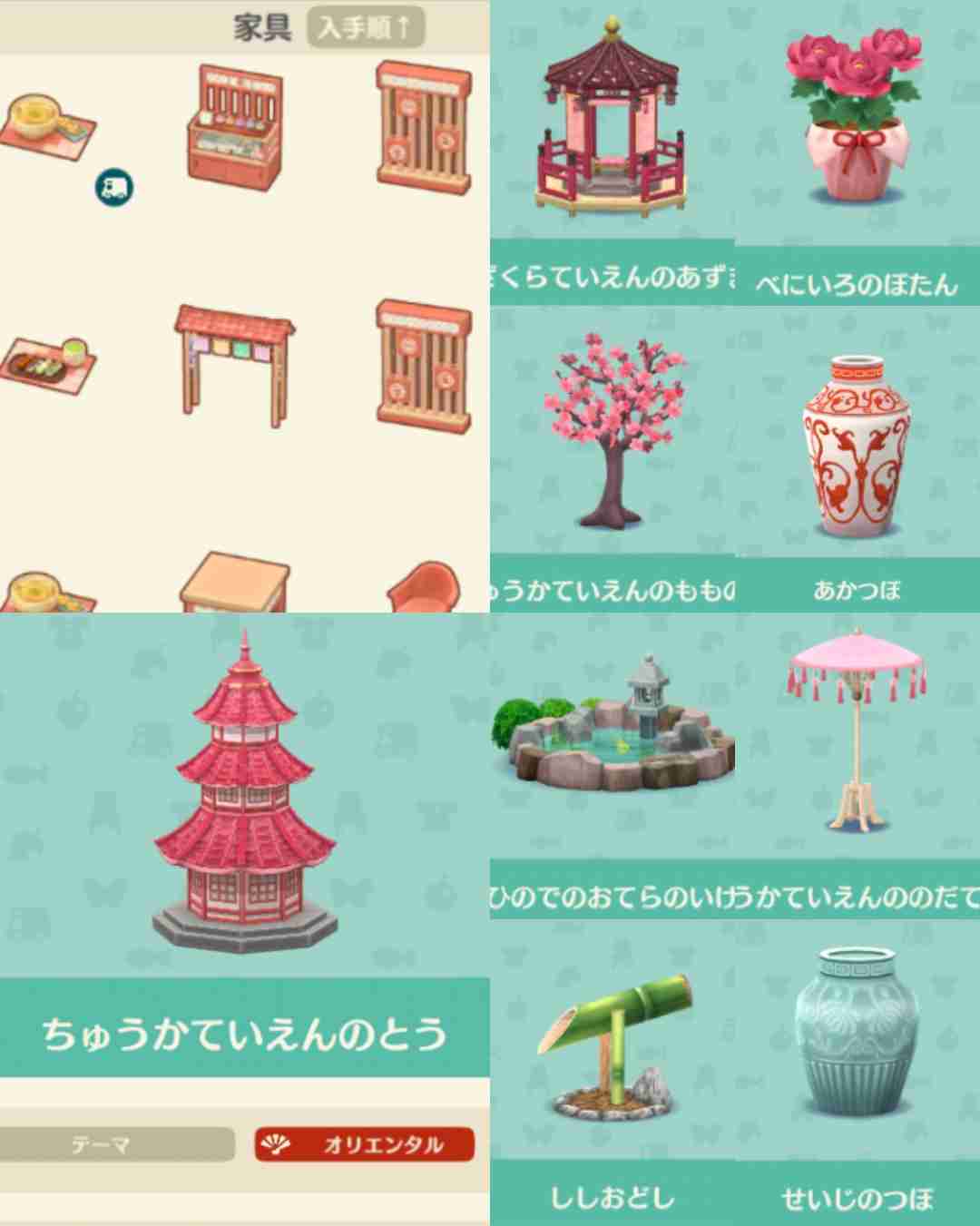【ポケ森】どうぶつの森 ポケットキャンプ【part61】