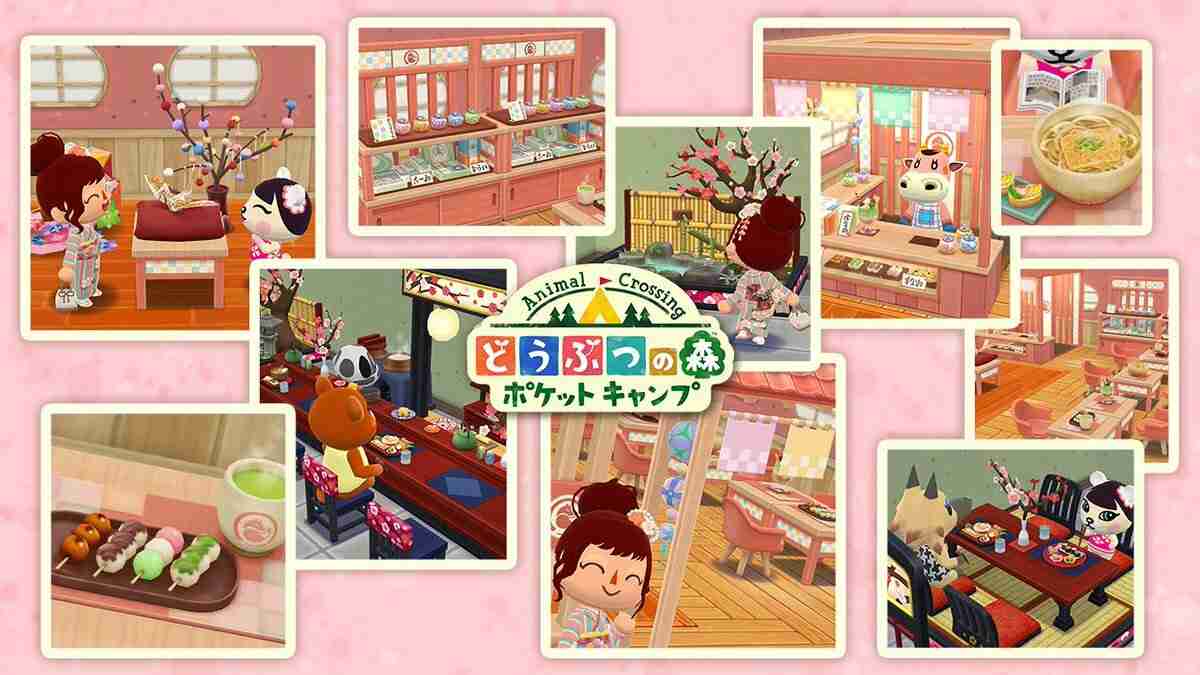 【ポケ森】どうぶつの森 ポケットキャンプ【part61】