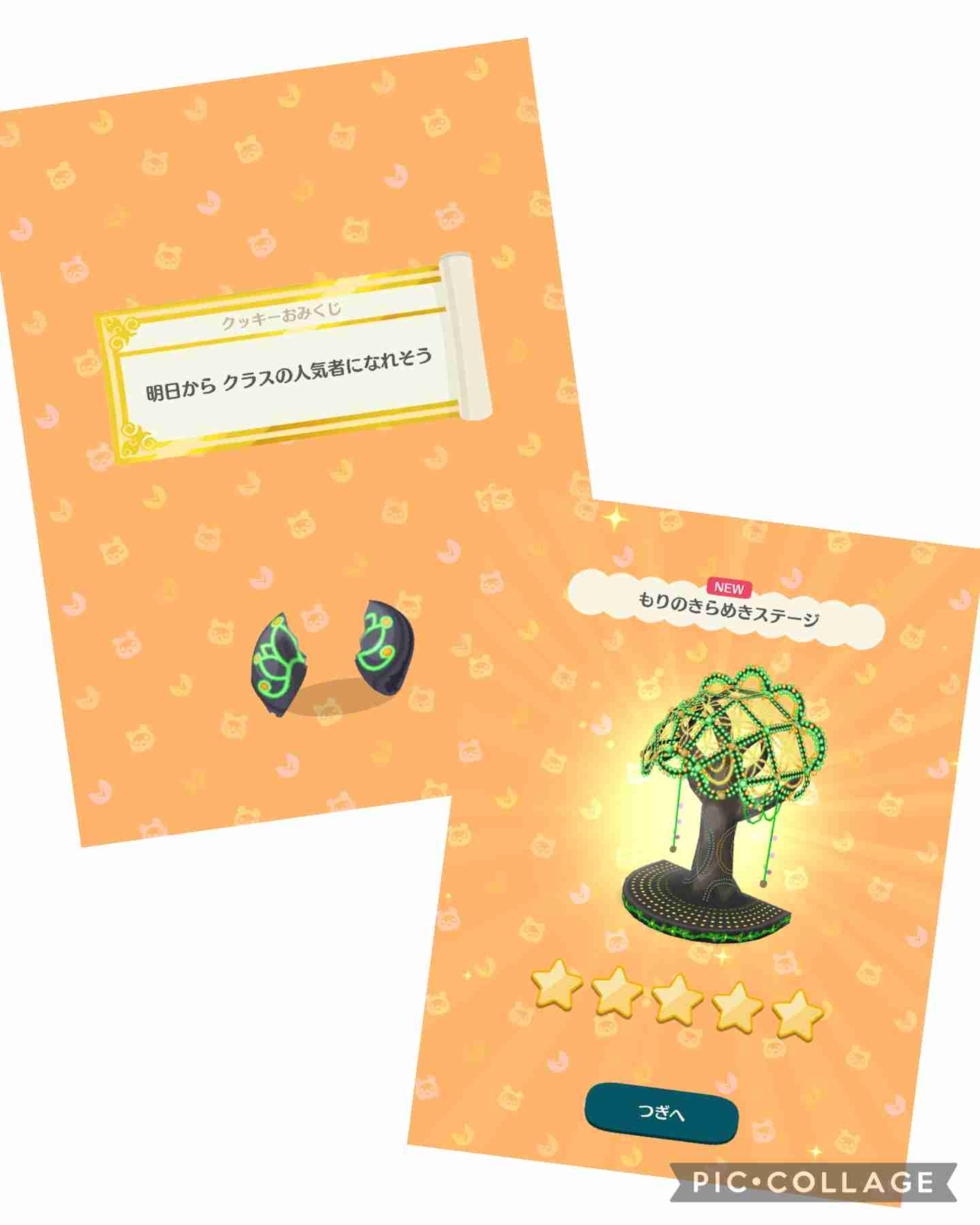 【ポケ森】どうぶつの森 ポケットキャンプ【part61】