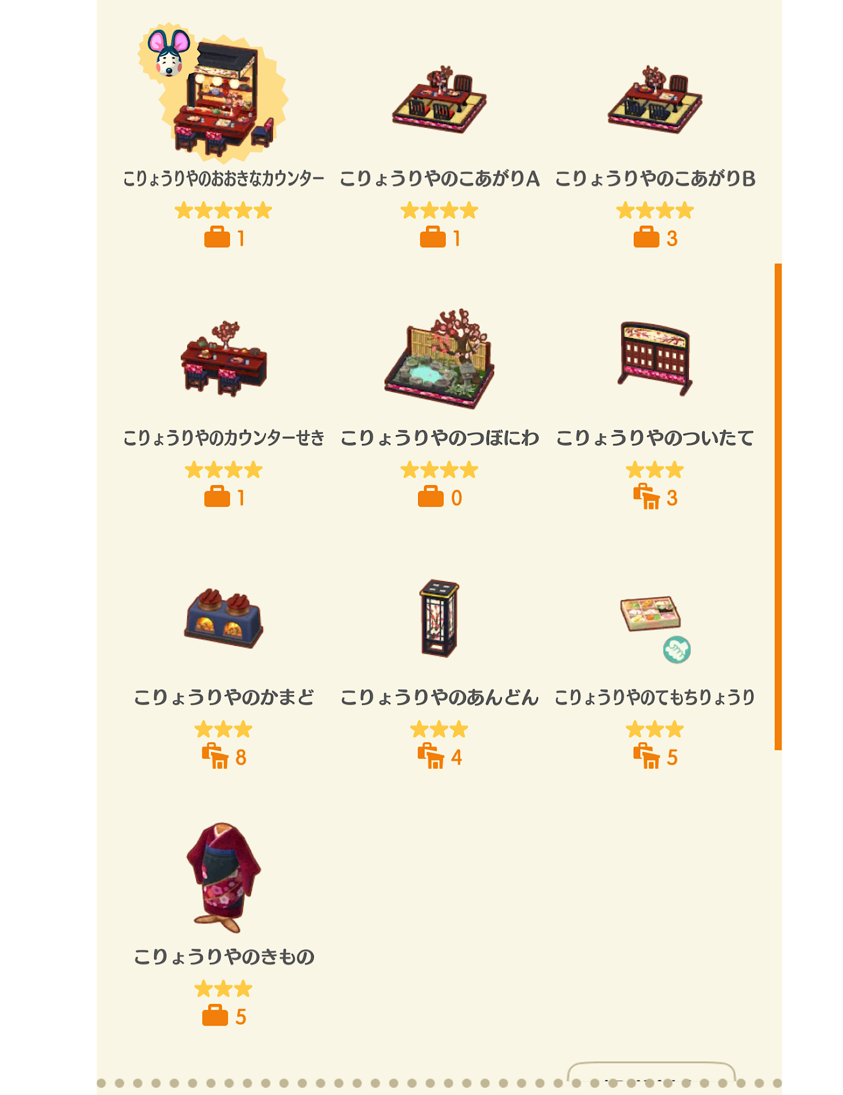 【ポケ森】どうぶつの森 ポケットキャンプ【part61】