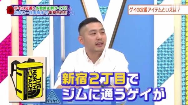 障害児にオススメのランリュック
