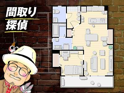 転勤族ですがアパート暮らしが限界です