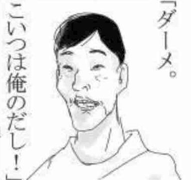 岡副麻希アナ、新年にイケメン夫とのウェディングフォト公開「めちゃくちゃ綺麗」と反響