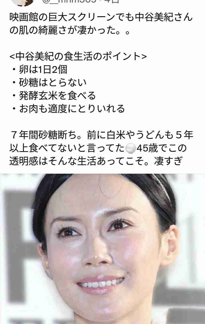 中谷美紀「12年間、砂糖摂取していない」 引退考えるほどの不調変えた“砂糖断ち”でメンタルも安定