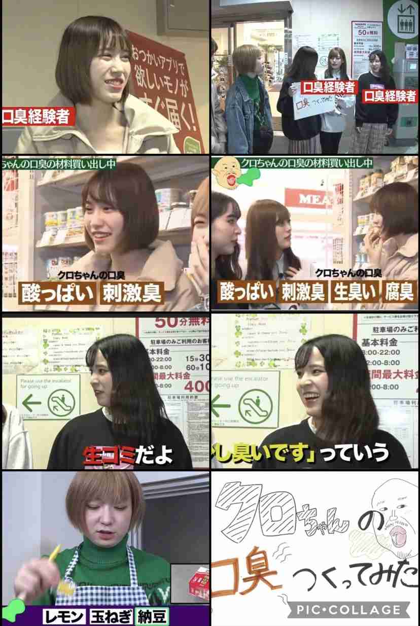クロちゃんが10年ぶりにできた“彼女”との未来を語る「誹謗中傷には慣れてもらうしかない」