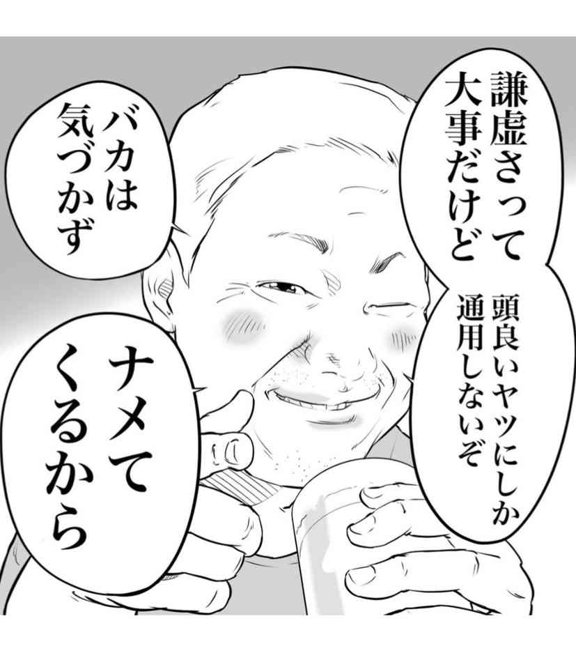 16型性格診断やったことある人Part10【MBTI】