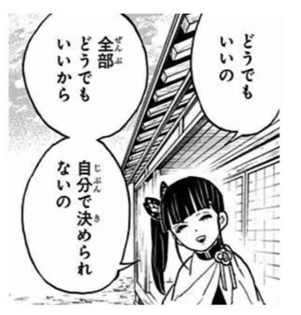 思わず保存した漫画のセリフ