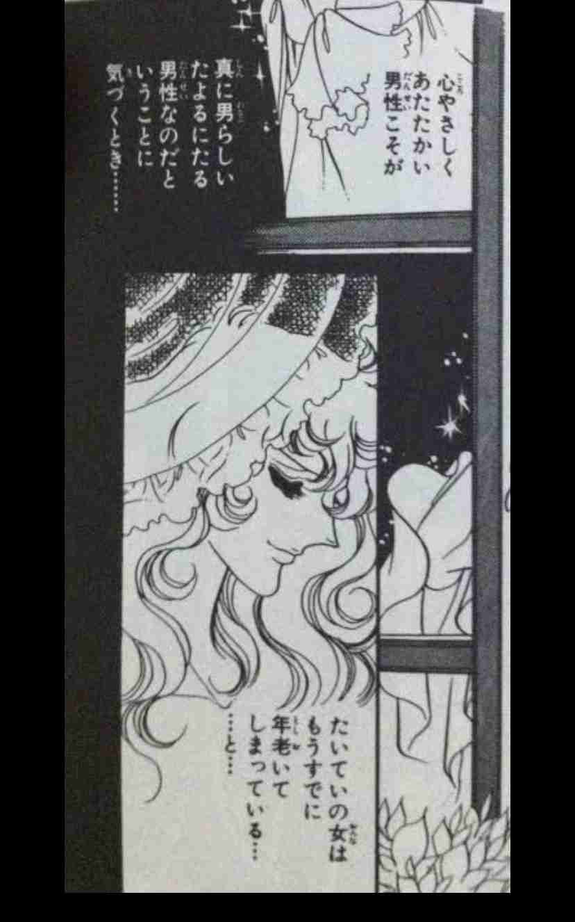 思わず保存した漫画のセリフ