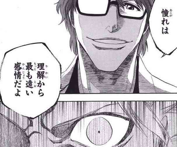 思わず保存した漫画のセリフ