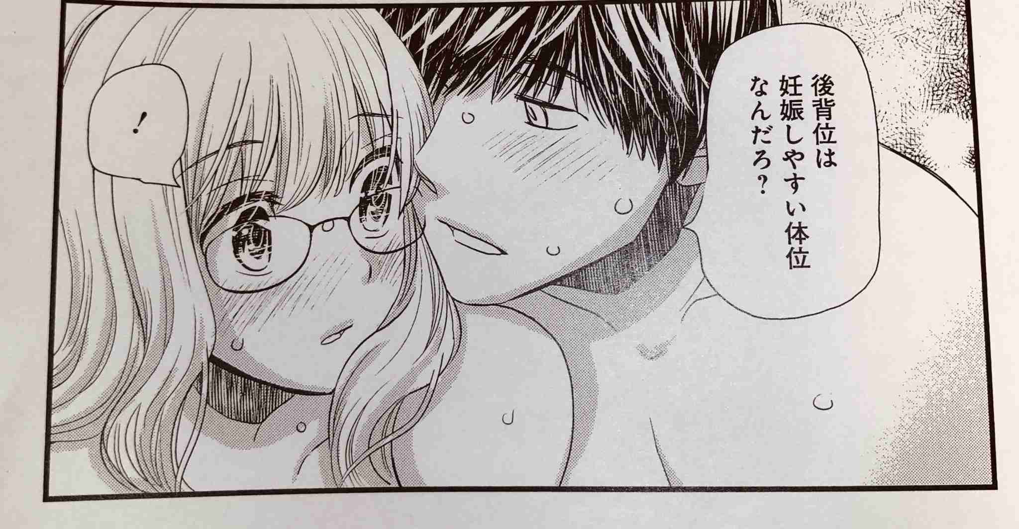 思わず保存した漫画のセリフ