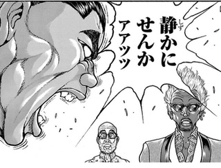 思わず保存した漫画のセリフ