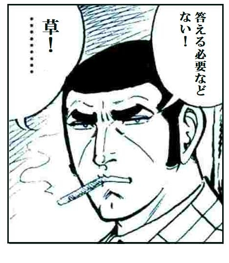 思わず保存した漫画のセリフ