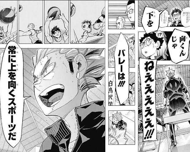 思わず保存した漫画のセリフ