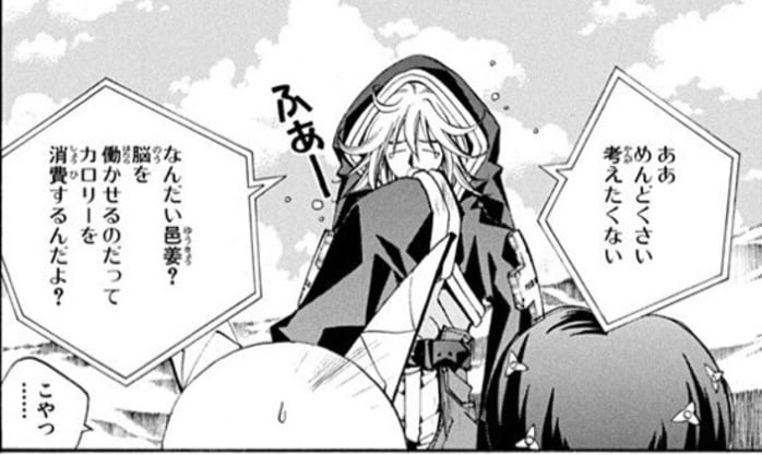 思わず保存した漫画のセリフ