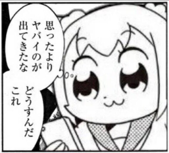 思わず保存した漫画のセリフ