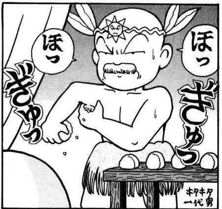 思わず保存した漫画のセリフ