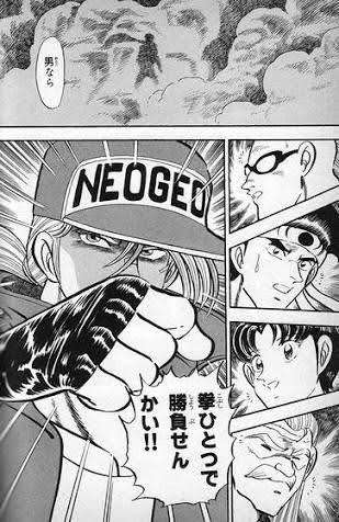 思わず保存した漫画のセリフ