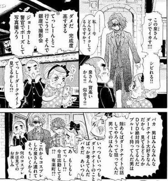 思わず保存した漫画のセリフ