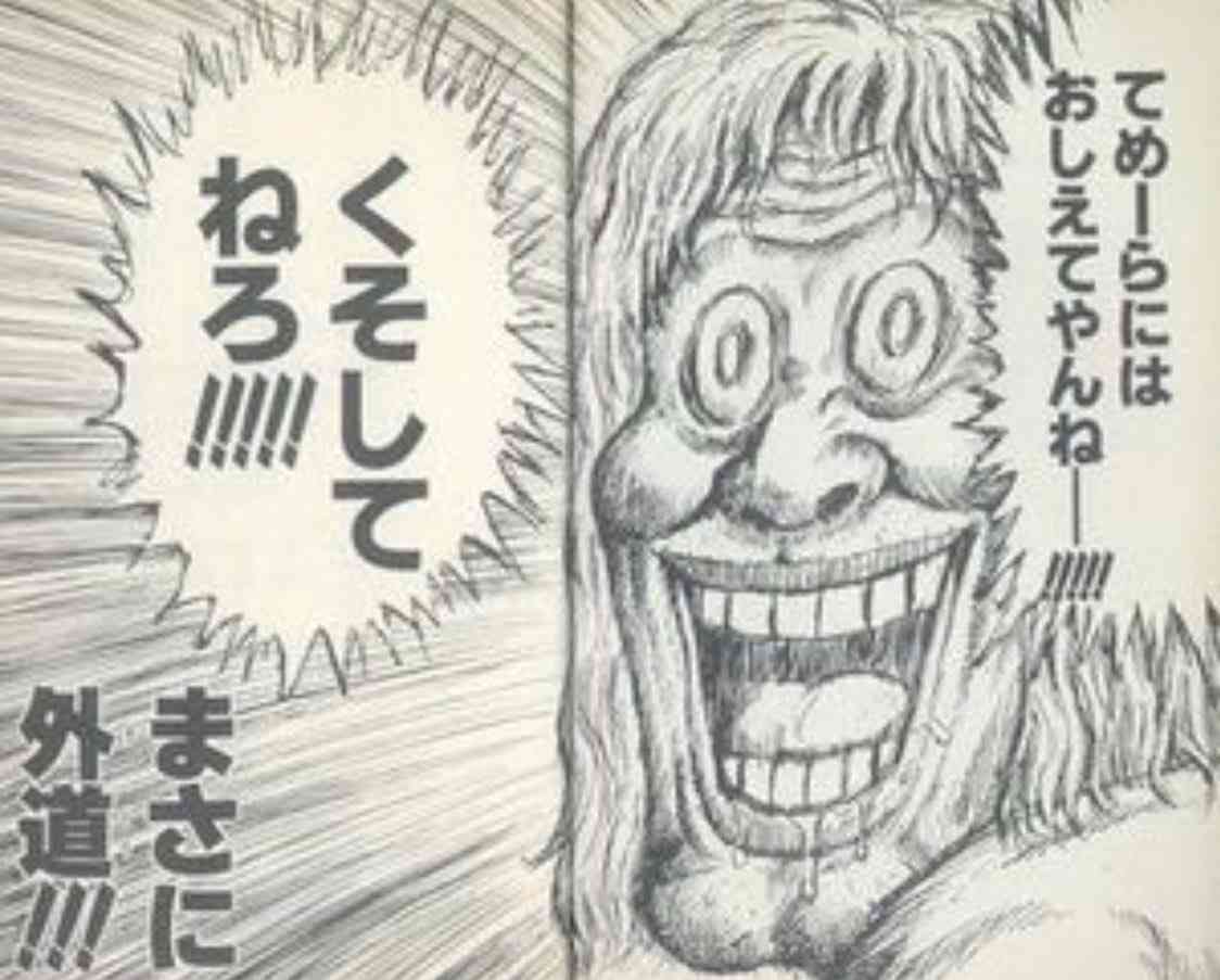 思わず保存した漫画のセリフ