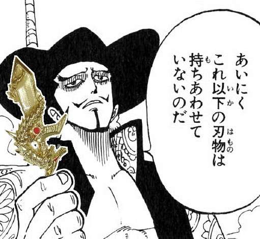 思わず保存した漫画のセリフ