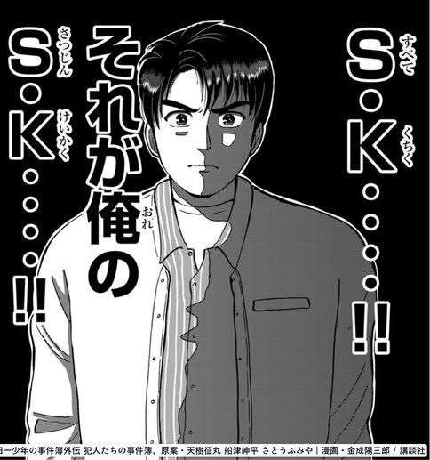 思わず保存した漫画のセリフ