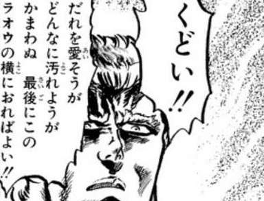 思わず保存した漫画のセリフ