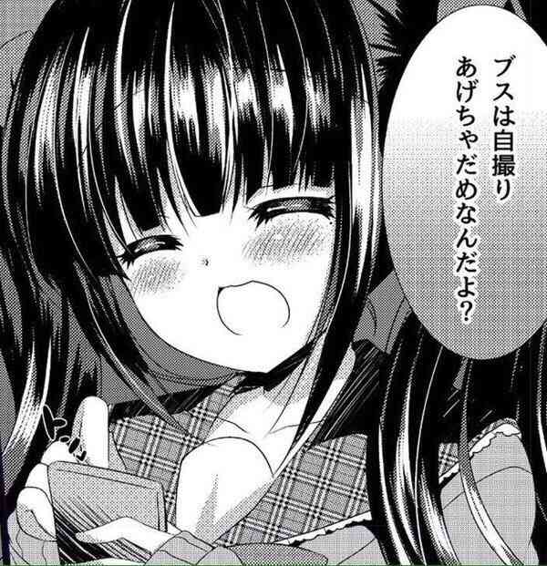 思わず保存した漫画のセリフ