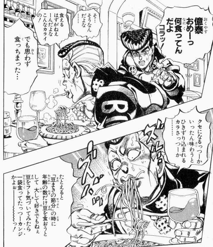 思わず保存した漫画のセリフ