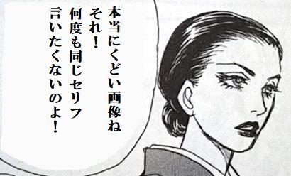 思わず保存した漫画のセリフ