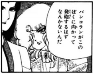 思わず保存した漫画のセリフ