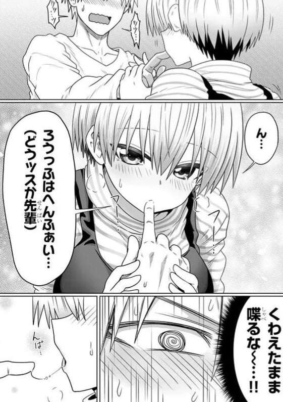 思わず保存した漫画のセリフ
