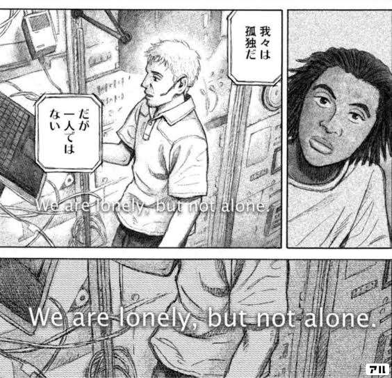思わず保存した漫画のセリフ