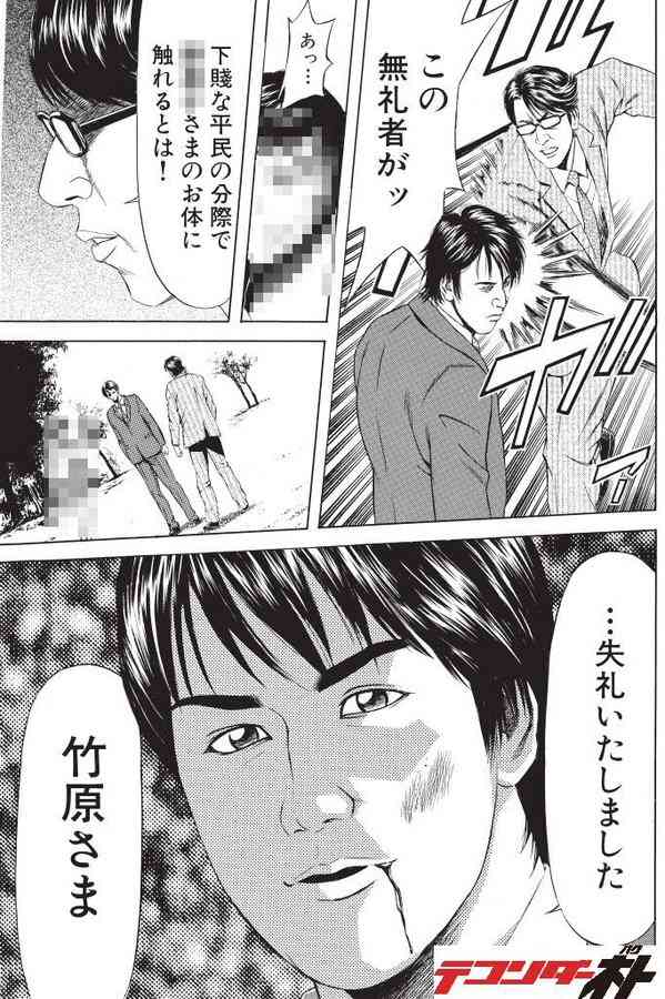 思わず保存した漫画のセリフ