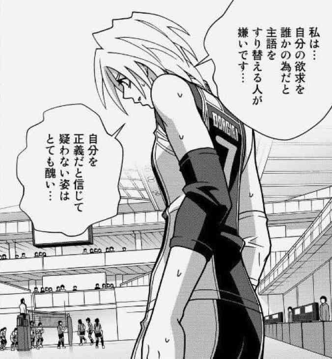 思わず保存した漫画のセリフ