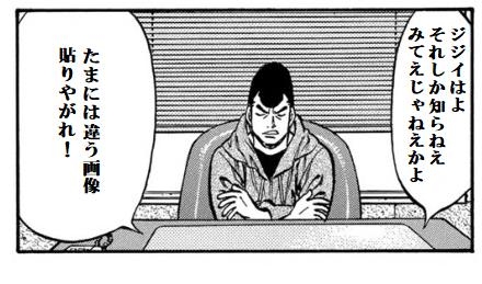 思わず保存した漫画のセリフ