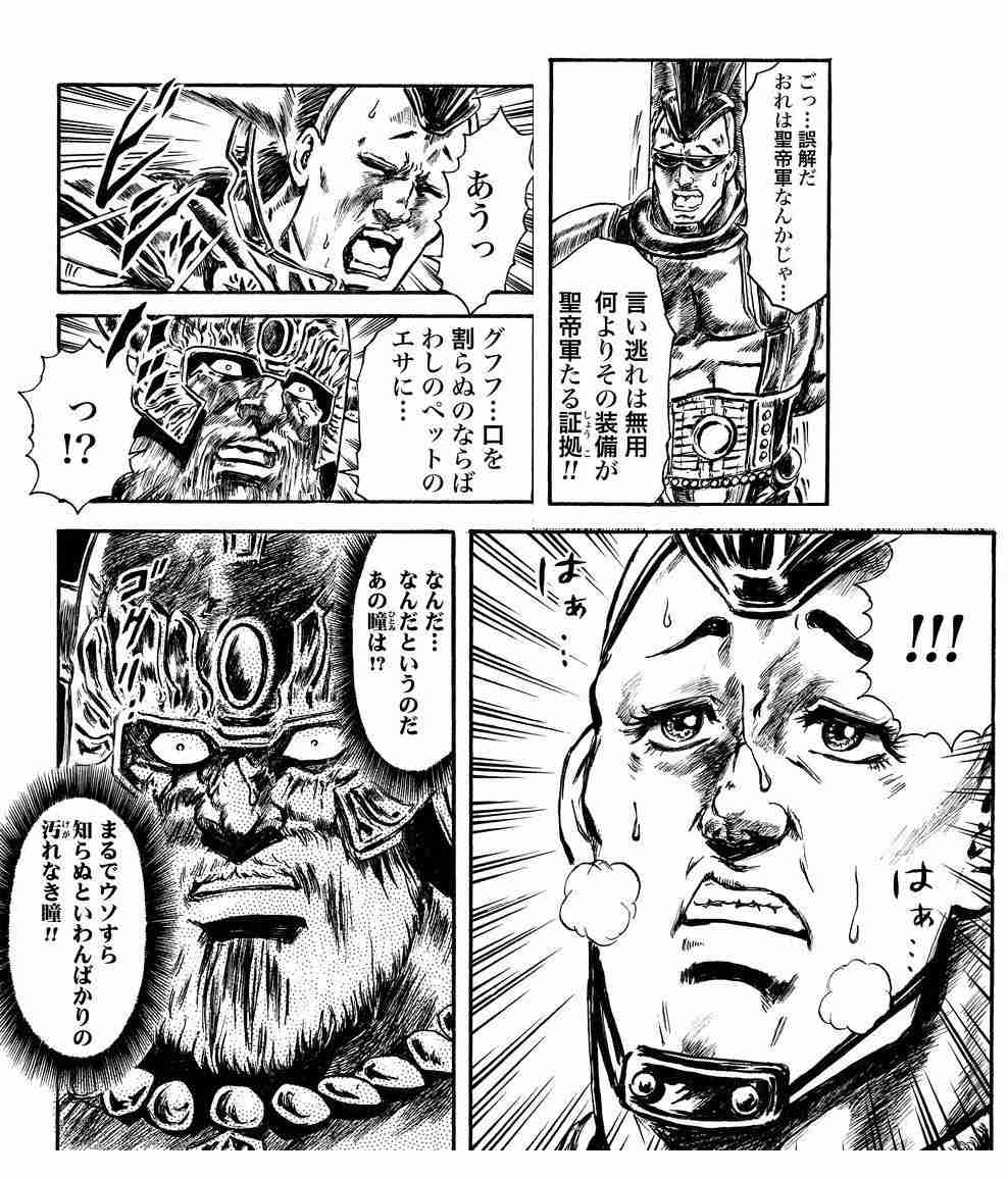 思わず保存した漫画のセリフ
