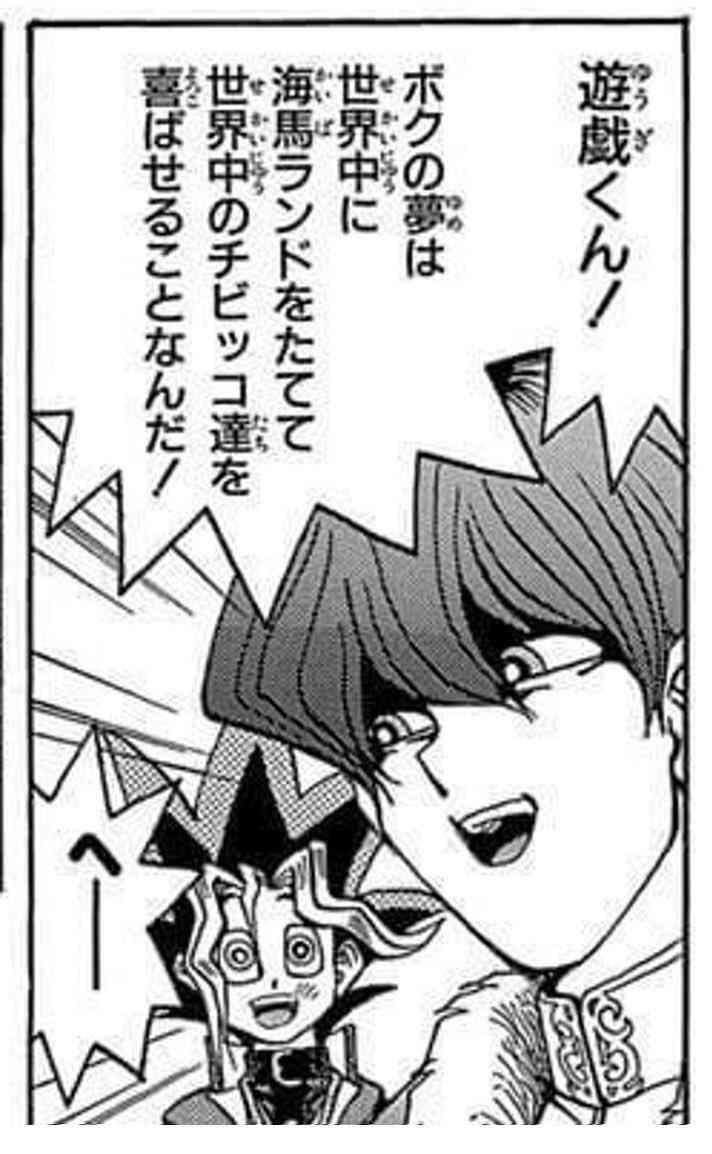 思わず保存した漫画のセリフ