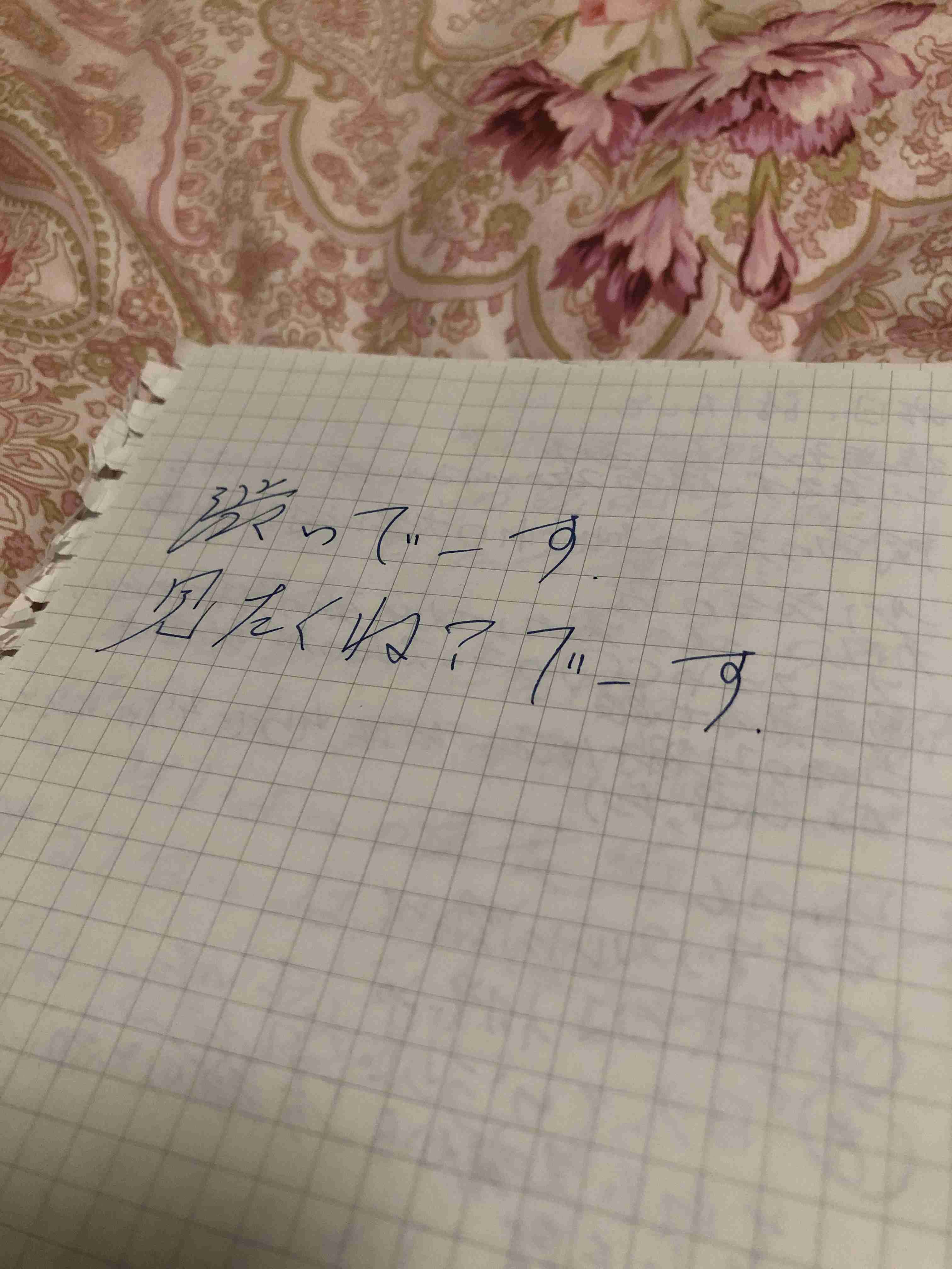 乃木坂46鈴木絢音、大学に進学していた “公表しなかった理由”に驚きの声