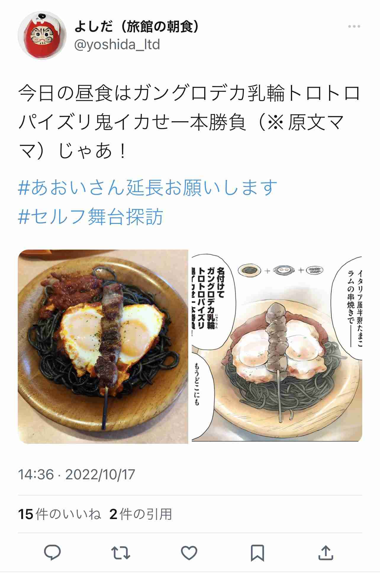 【微アダルト】エロくないのに、見える人にはそう見えちゃう画像