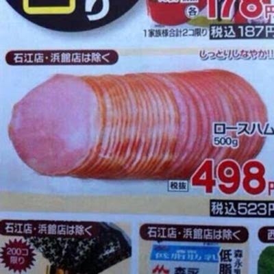 【微アダルト】エロくないのに、見える人にはそう見えちゃう画像